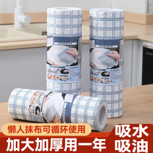 懒人抹布干湿两用家用清洁厨房用纸专用纸一次性洗碗布吸水不沾油