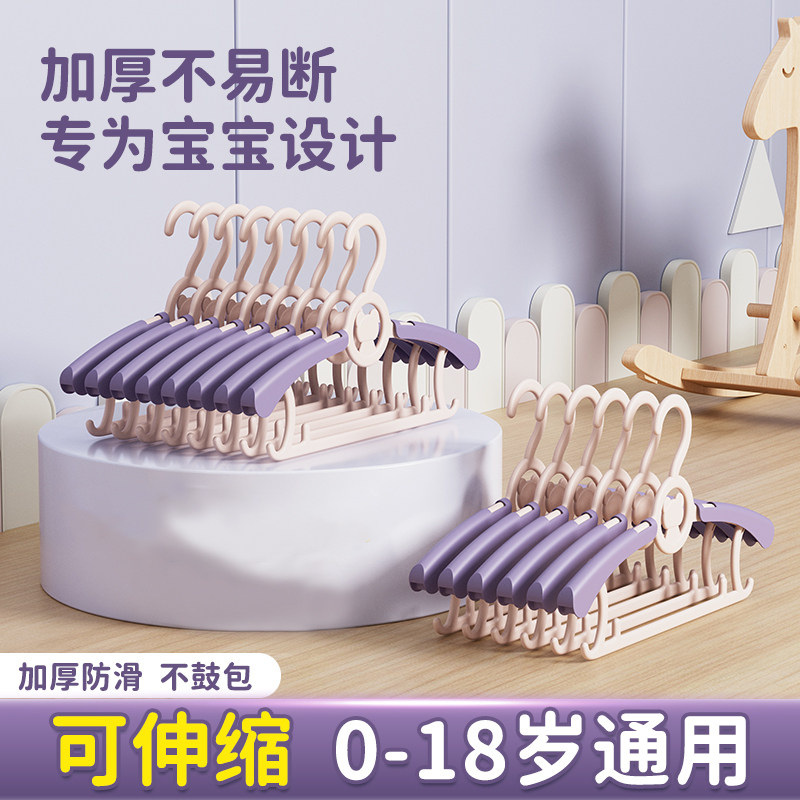 儿童衣架婴儿宝宝家用衣服晾晒衣架裤夹小孩儿童加厚可伸缩小衣架