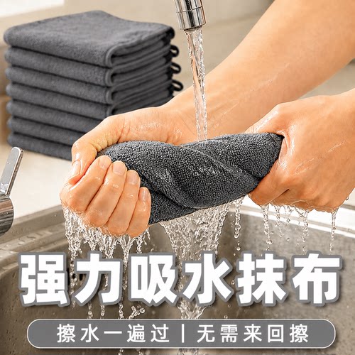 【强力吸水抹布】不留水痕不掉毛