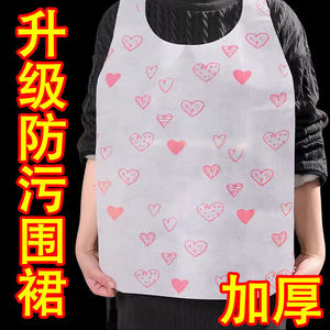 一次性无纺布围裙餐饮专用成人家庭火锅用餐吃饭围兜防水防油罩衣