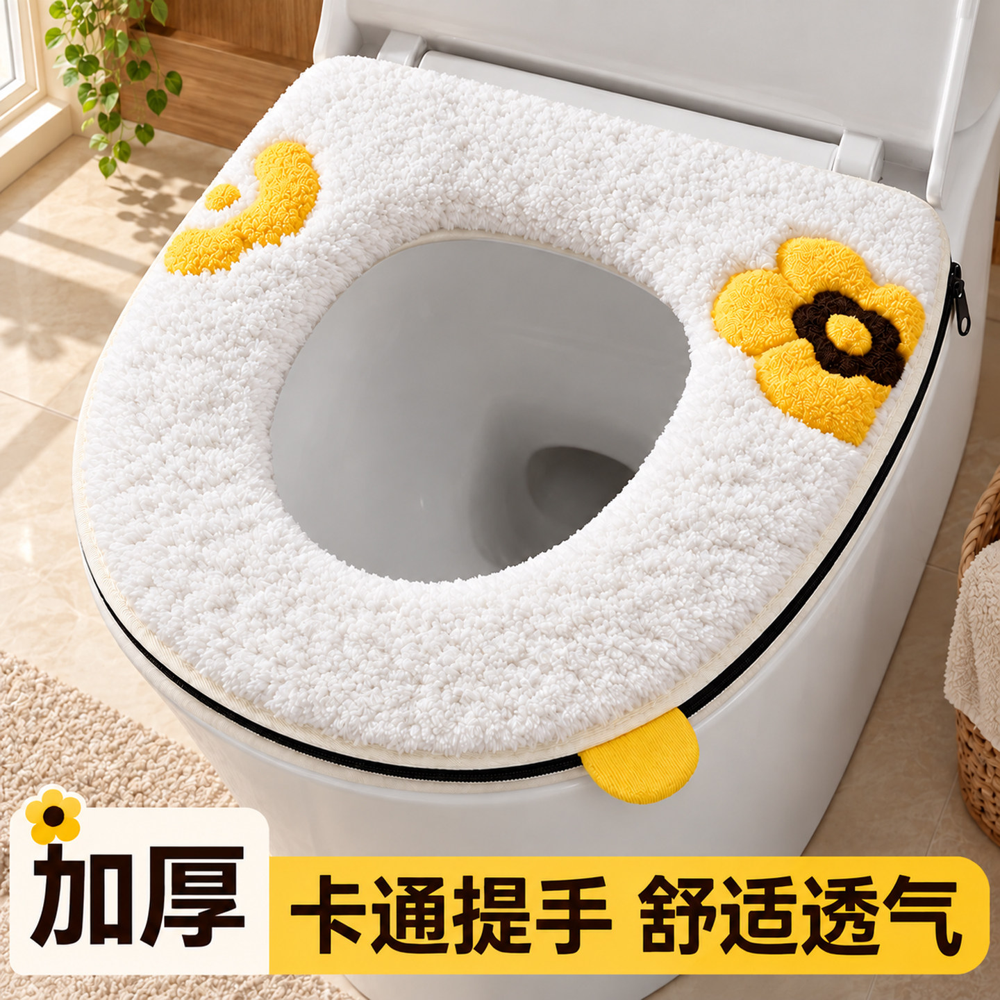 马桶坐垫冬季毛绒坐便垫拉链款抑菌垫圈四季通用2026新款马桶套