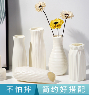 饰品摆件|北欧塑料花瓶家居插花假花客厅现代创意简约小干花白色装