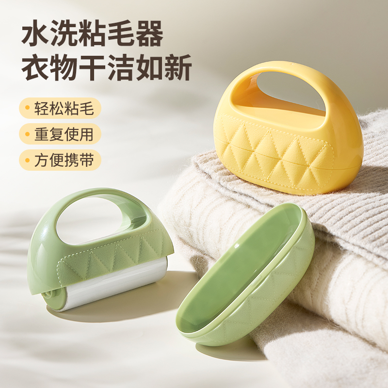 皮包粘毛器滚筒可撕式衣服黏毛滚
