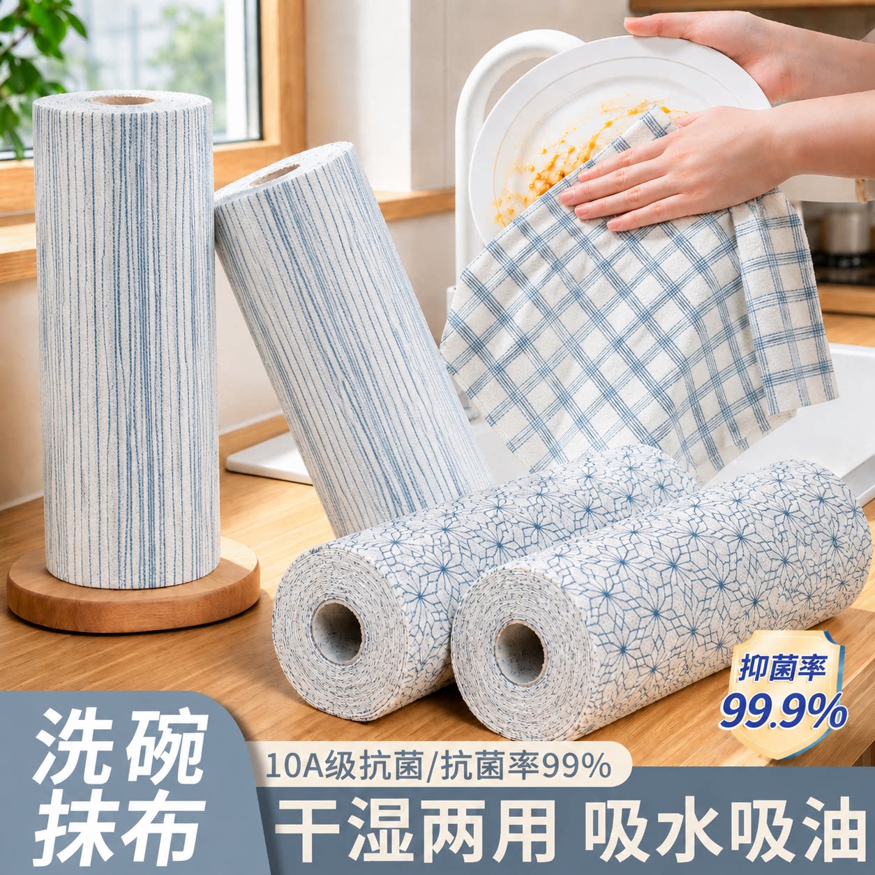 洗碗抹布一次性灶台厨房专用不易沾油洗碗布加大加厚吸水周抛擦布