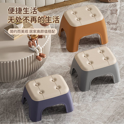 加厚小凳子家用门口换鞋凳实用的矮凳客厅茶几塑料大人板凳可叠