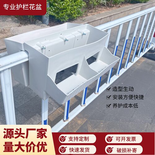 高架桥栏杆悬挂花盆双层绿化