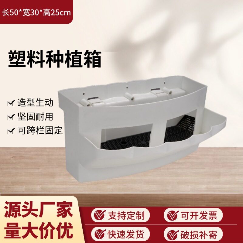 塑料PP田园式双层造型生动图片