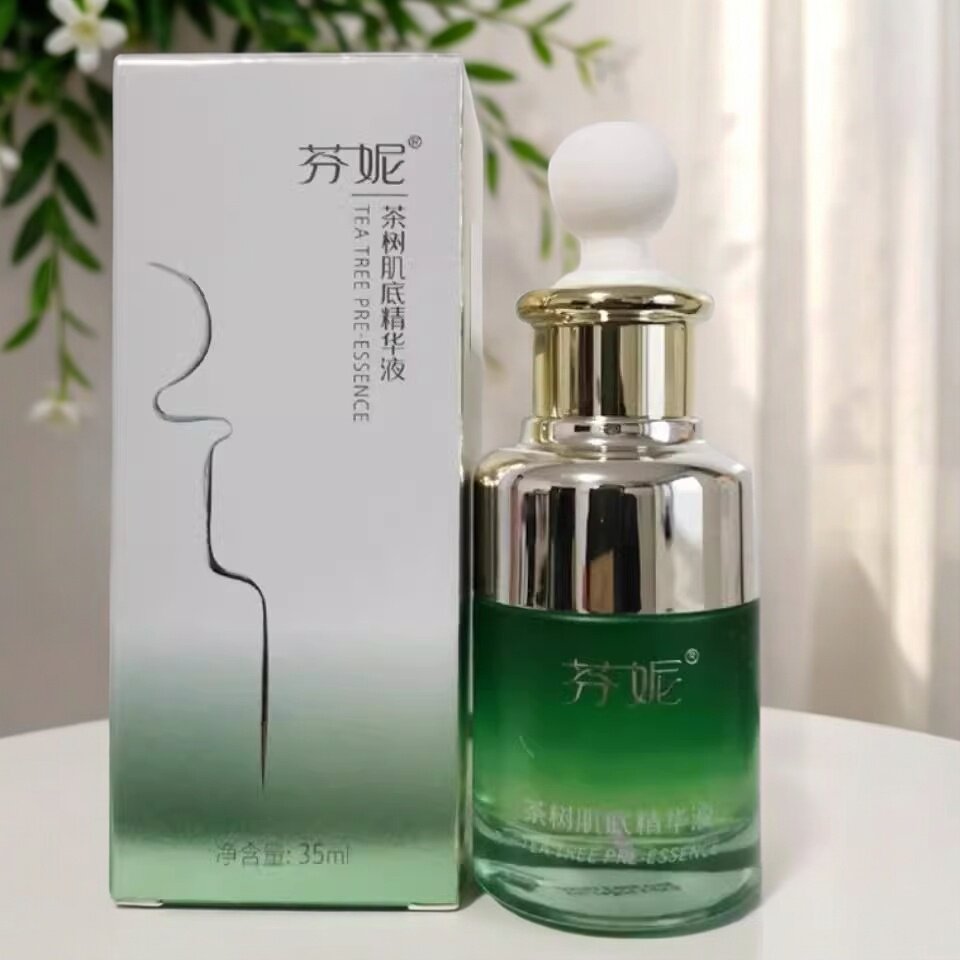 芬妮茶树祛痘肌底精华液30ml淡化痘印祛粉刺清洁控油收缩毛孔
