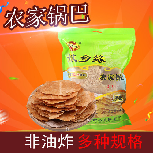 洪林桥非油炸柴火灶400g农家锅巴