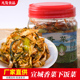 宣城香菜非干货农家手工自制咸菜类腌制下饭拌饭香辣酱菜安徽特产