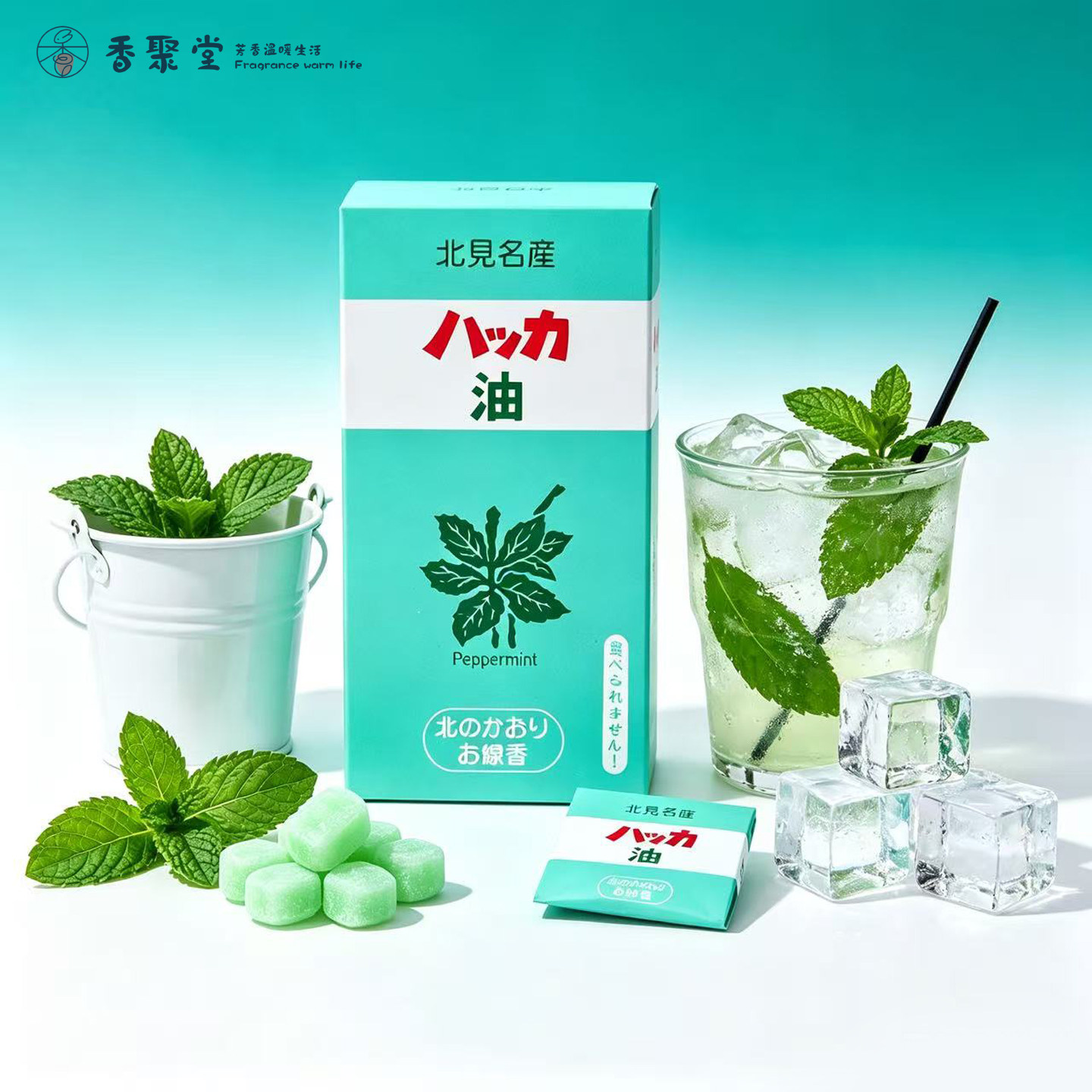 日本进口 龟山 北见名产 薄荷味 熏线果香 室内香薰 特价促销