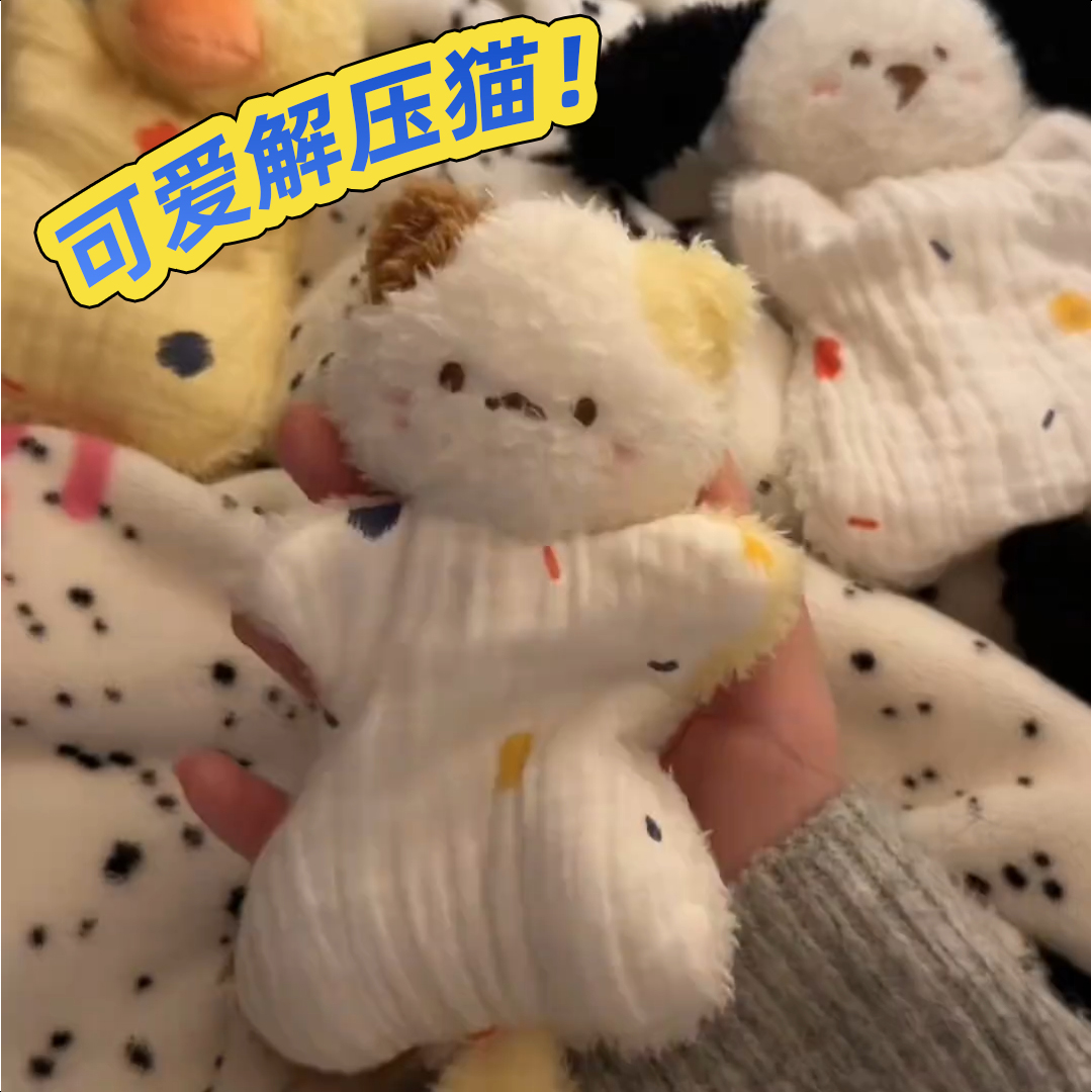 抖音爆款三花猫减压捏捏