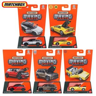 美泰火柴盒合金车模型可动开门系列吉普大众车模收藏玩具FWD28