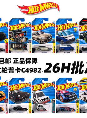 风火轮26H批次法拉利索伯F1暴走族奔驰跑车合金小车收藏模型C4982