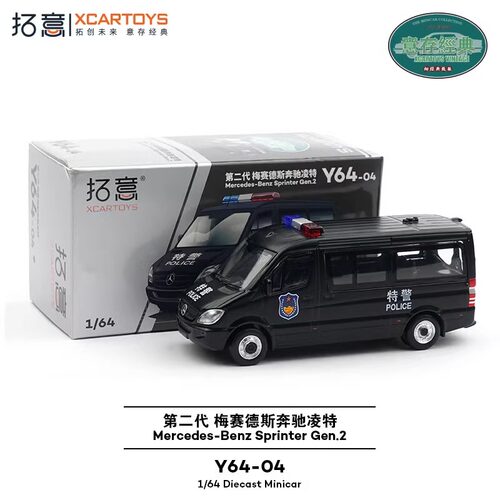 拓意1/64合金玩具梅赛德斯奔驰