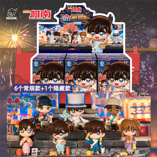 正版名侦探柯南夏日游园会系列盲盒工藤新一毛利兰周边手办摆件