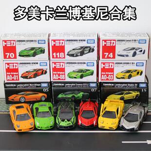 多美卡仿真合金小车模型兰博基尼毒药迪亚波罗收藏摆件男孩玩具