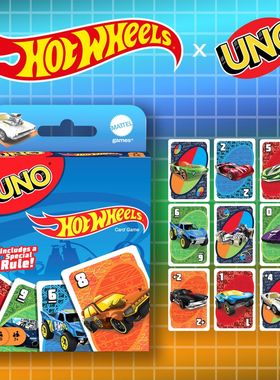 美泰UNO纸牌风火轮联名系列纸牌收藏卡牌聚会桌面卡牌游戏玩具