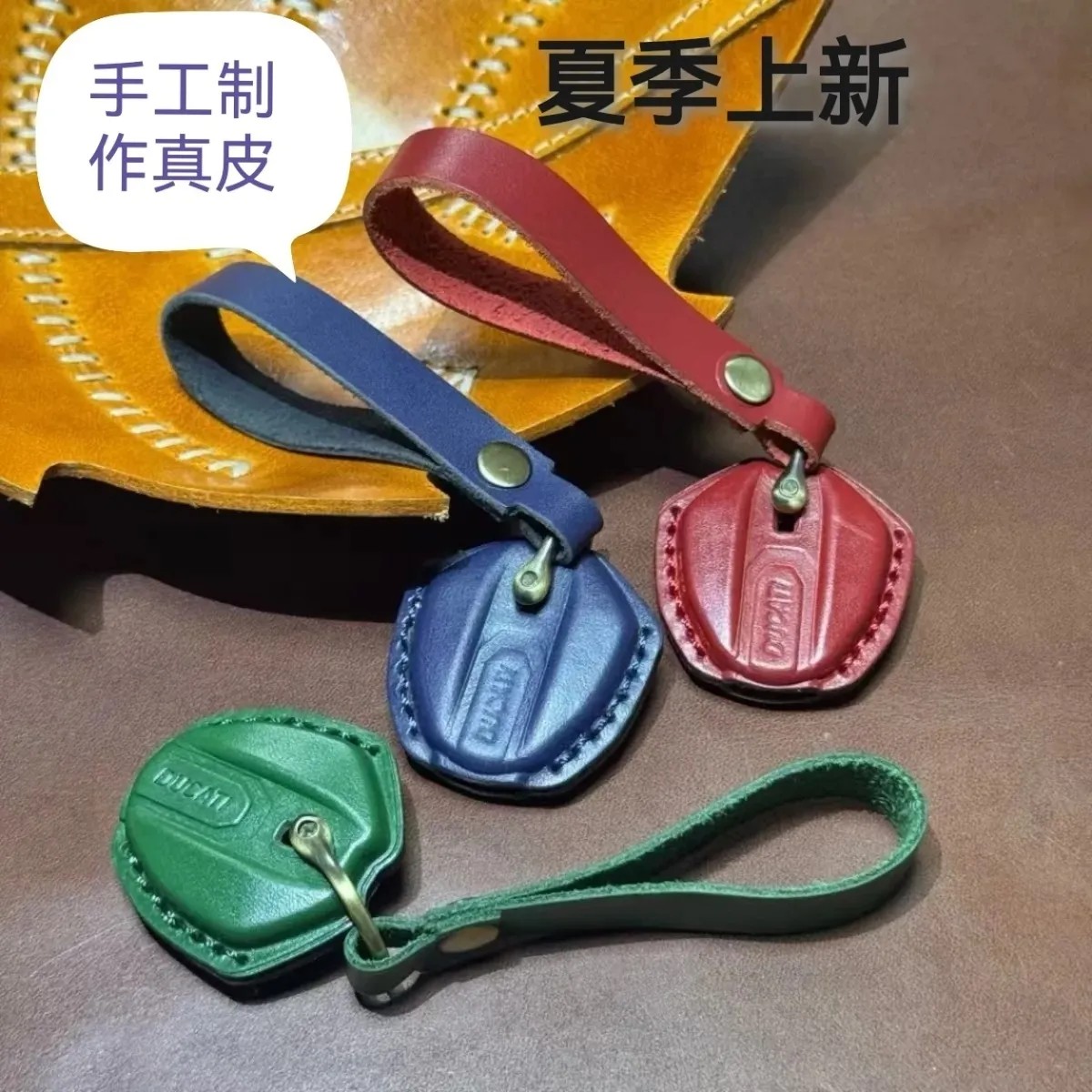 杜卡迪v2v41199牛皮手工钥匙扣 套 包壳696街霸959个性钥匙套真皮