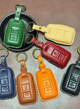 丰田兰德酷路泽LC70系钥匙套LC71/76/78/79钥匙套 小牛皮手工钥匙