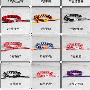 篮球星手环科比詹姆斯库里詹姆斯手腕带送礼物明星周边运动编织