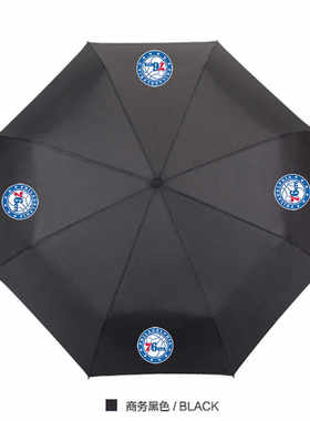 皇马折叠晴雨伞足球礼品篮球科比