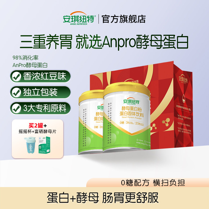 安琪纽特酵母蛋白粉红豆味