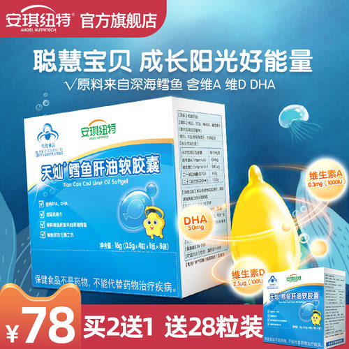 鱼干油软膏价格 鱼干油软膏图片 星期三