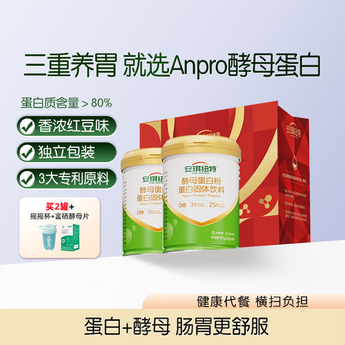 安琪纽特酵母蛋白粉红豆味
