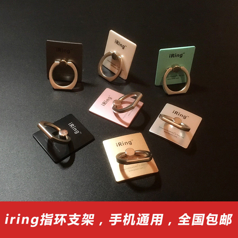 Support téléphone mobile - Ref 1365783 Image 1