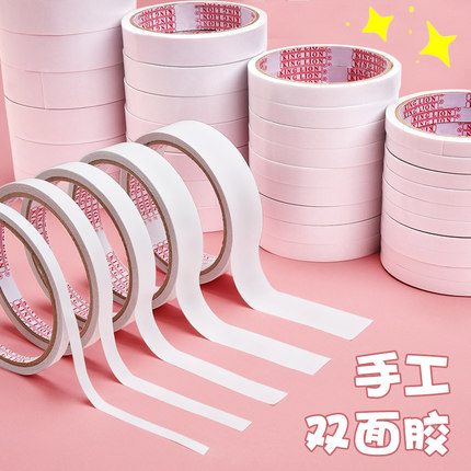 强力双面胶薄款高粘度不留痕易撕办公专用半透明手工文具用品批发