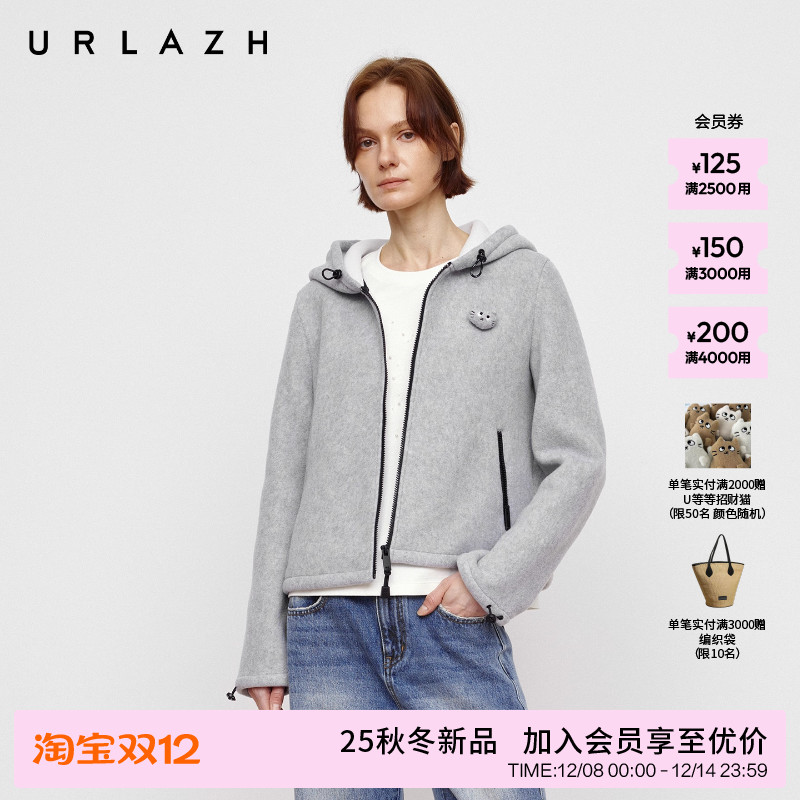 有兰U等等短款摇粒绒连帽外套