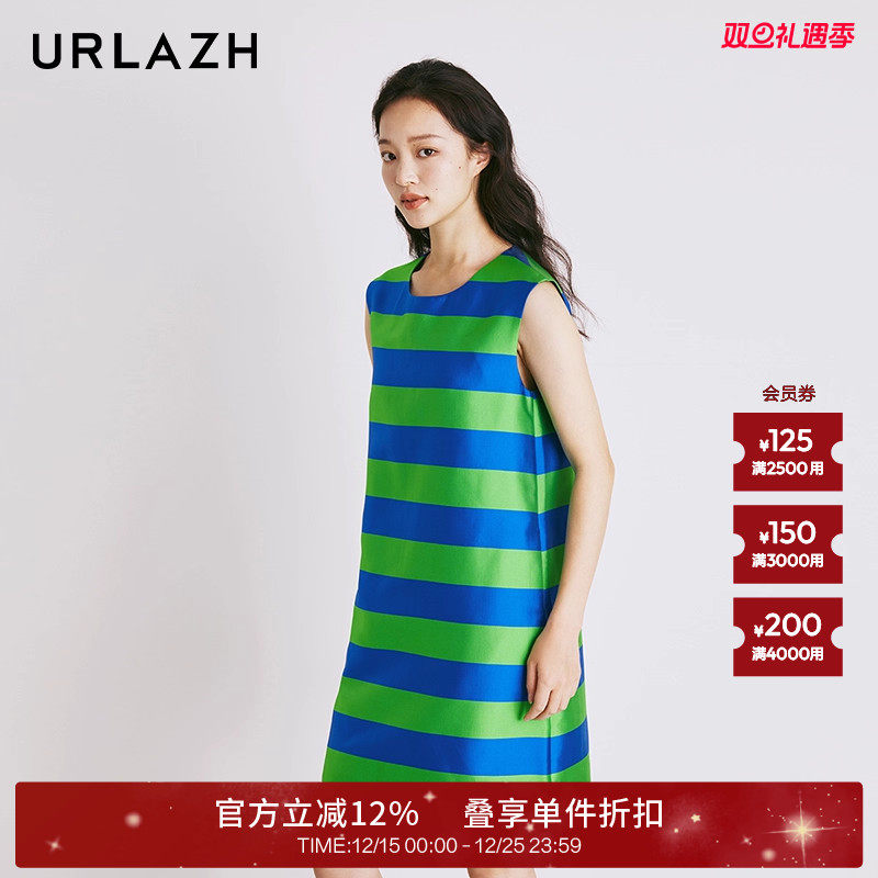 urlazh/有兰条纹背心裙