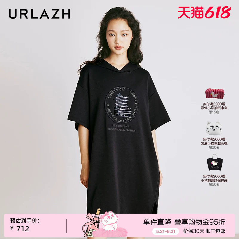 URLAZH有兰夏季新款时尚休闲宽松直筒运动连帽短袖连衣裙女