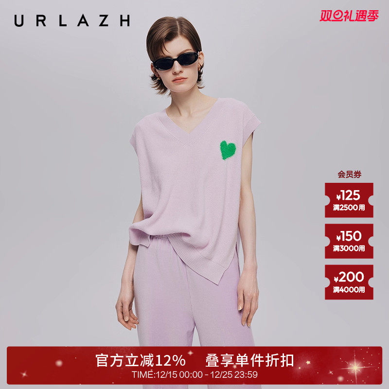 URLAZH有兰香芋紫毛织马甲背心