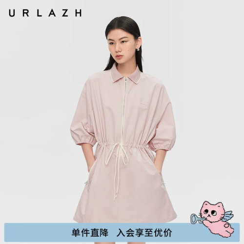 urlazh/有兰粉色轻运动风连衣裙