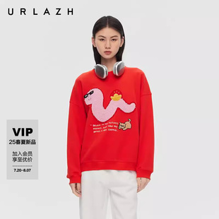 蛇年生肖 画蛇添福 商场同款 新款 卫衣 URLAZH有兰2025春季