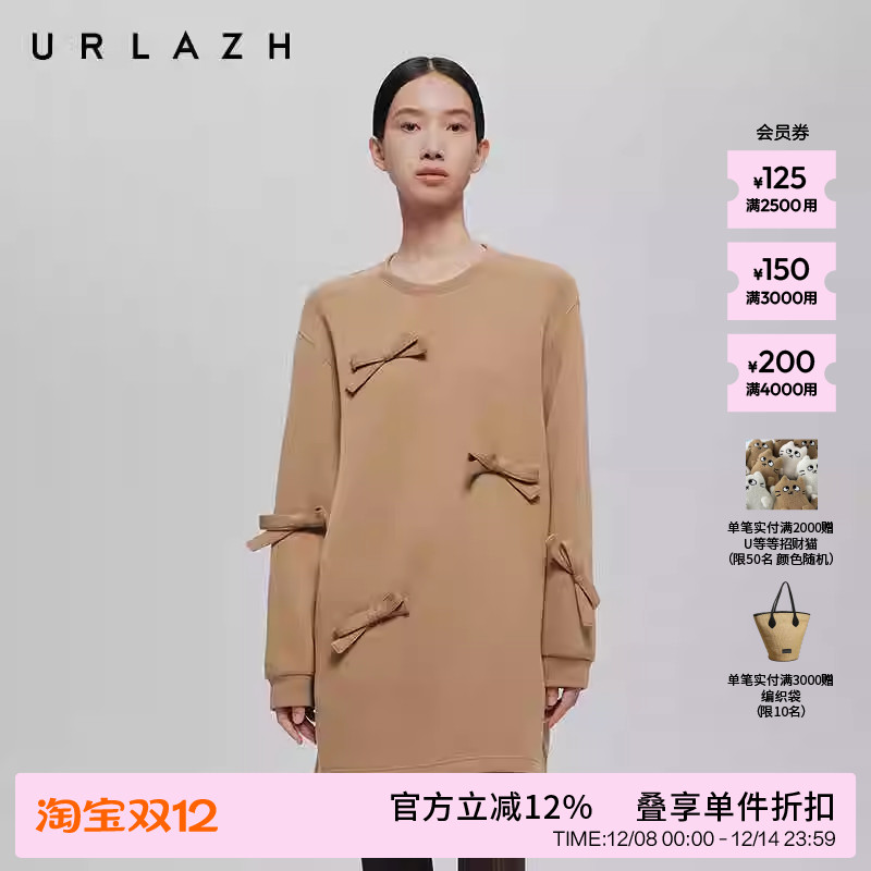 有兰圆领蝴蝶结卫衣裙