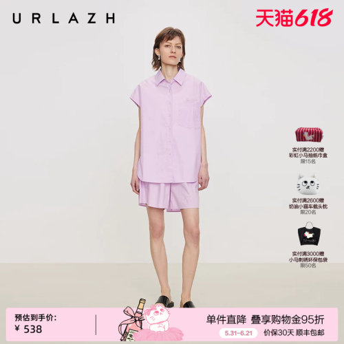 urlazh/有兰香芋紫度假风短裤