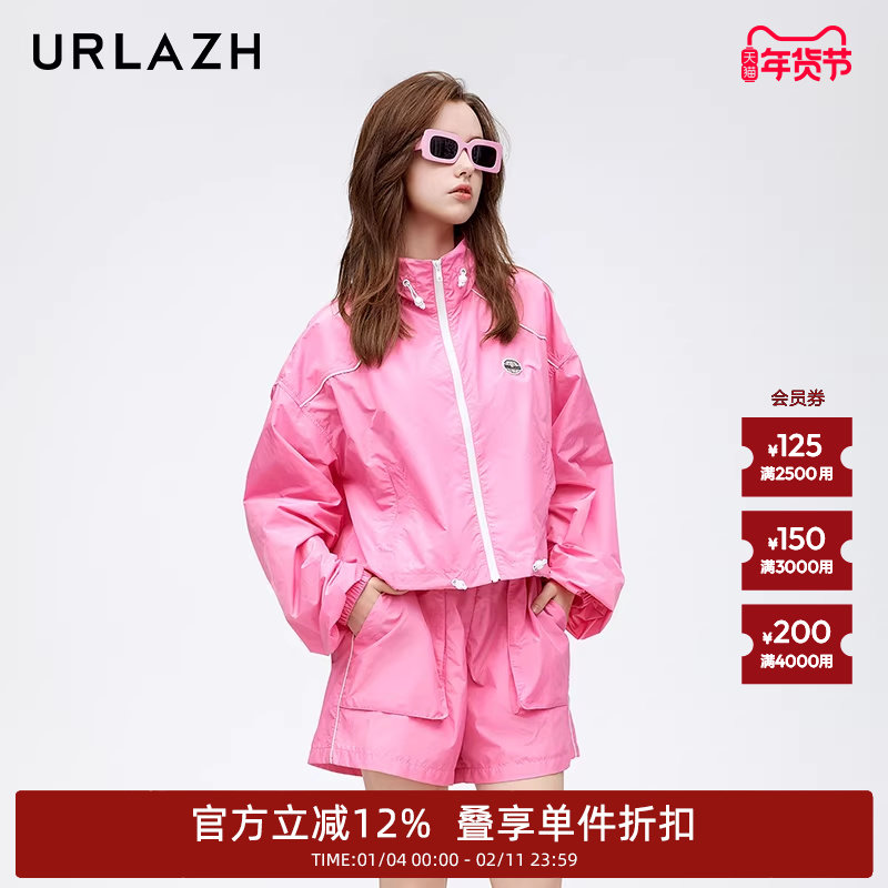 URLAZH有兰新款粉色减龄抽绳设计感休闲运动宽松短款外套女