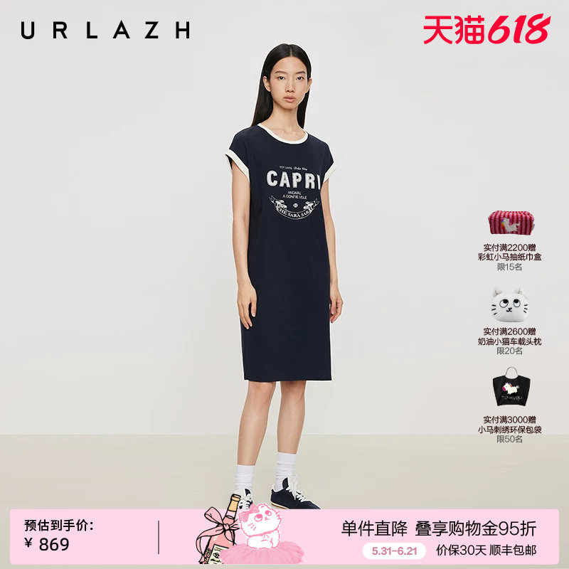 URLAZH有兰夏季新款美式复古学院风圆领撞色字母直筒薄款连衣裙女