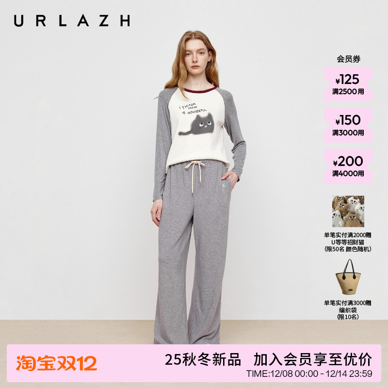 有兰U等等绣花高腰直筒休闲裤