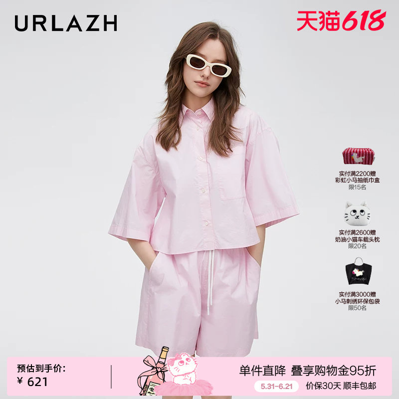 URLAZH有兰新款复古纯棉粉色休闲宽松短款衬衫女