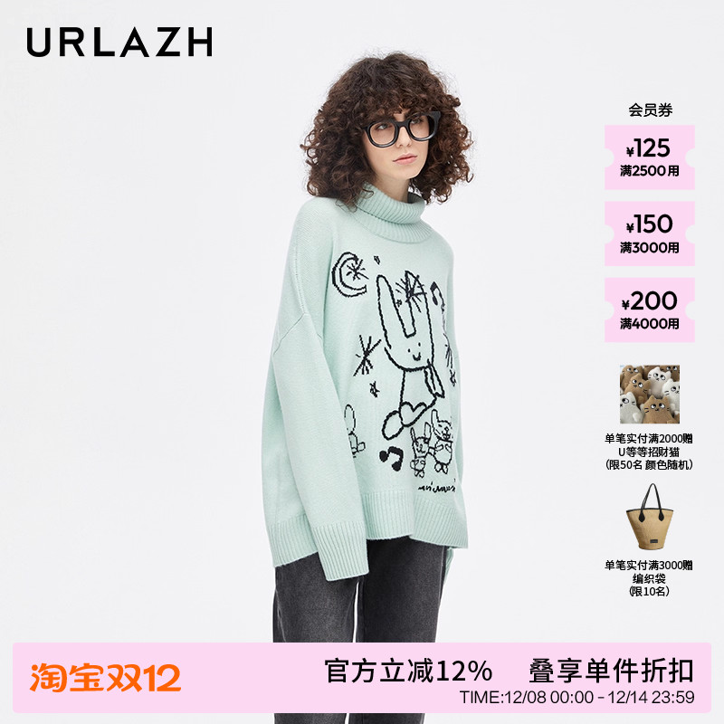 urlazh/有兰高领香草毛衣