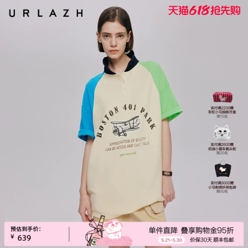URLAZH有兰撞色插肩袖T恤