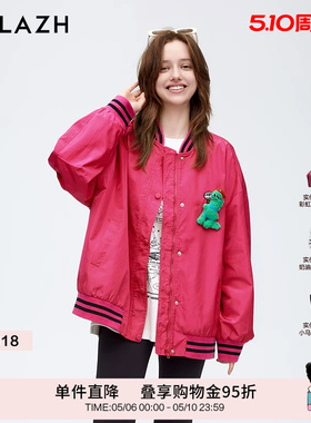 URLAZH有兰新款甜酷时尚粉红色显白复古廓形休闲重工棒球外套女