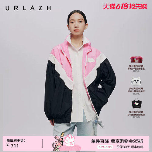 URLAZH有兰复古立领拼色外套