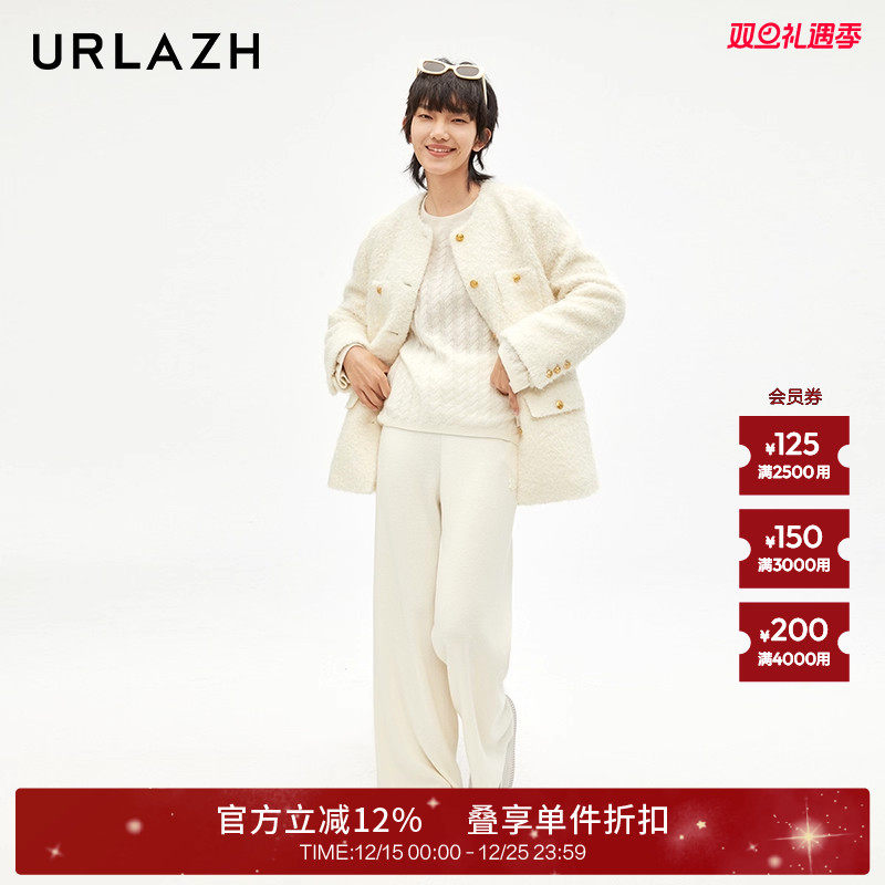 urlazh/有兰简约针织裤