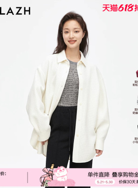 URLAZH有兰新款慵懒白色文艺气质休闲羊毛衬衫上衣外套女