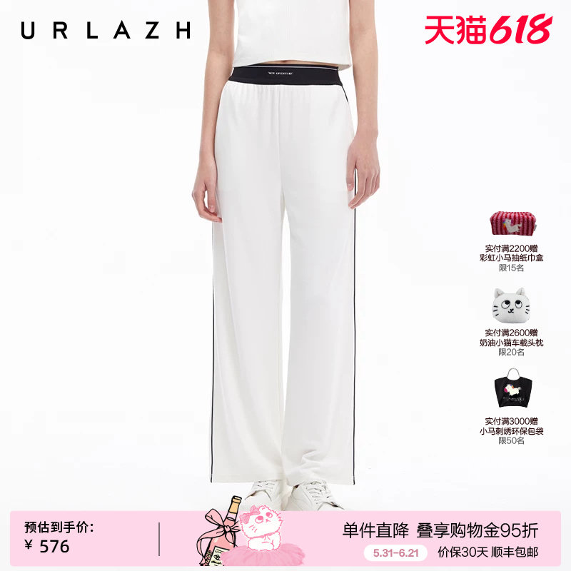 URLAZH有兰夏季新款美式复古风简约白色阔腿卫裤宽松直筒休闲裤女